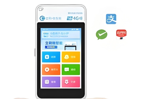 经常用立刷POS机刷卡，真的会导致降额封卡吗？真相来了！