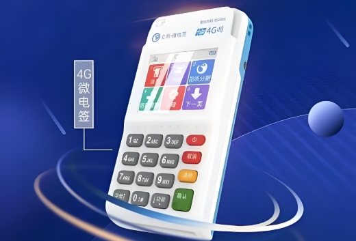 警惕!声称“换低费率POS机”的立刷客服电话,真的可信吗?